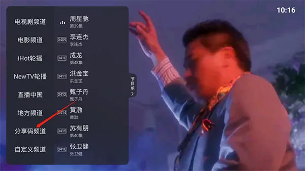 ����ֱ��tv��ٷ�����