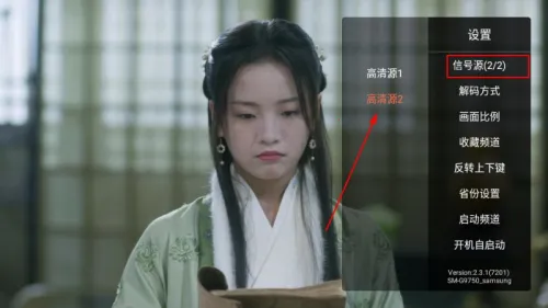 ����ֱ��tv��ٷ�����v2.0.7 �ֻ���