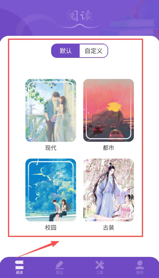 海鱼小说纯净版 海鱼小说纯净版