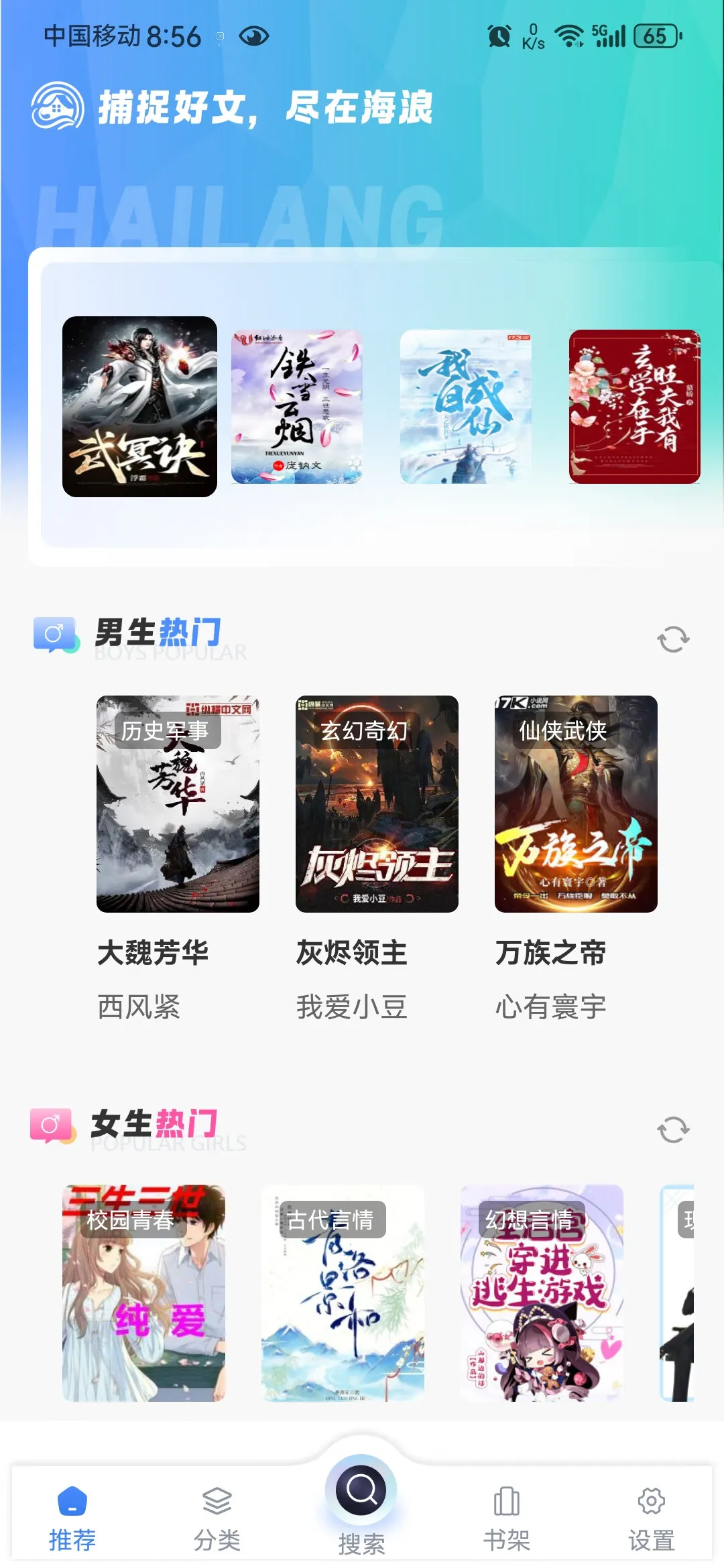 ��������v1.4.8 ��Ѱ�