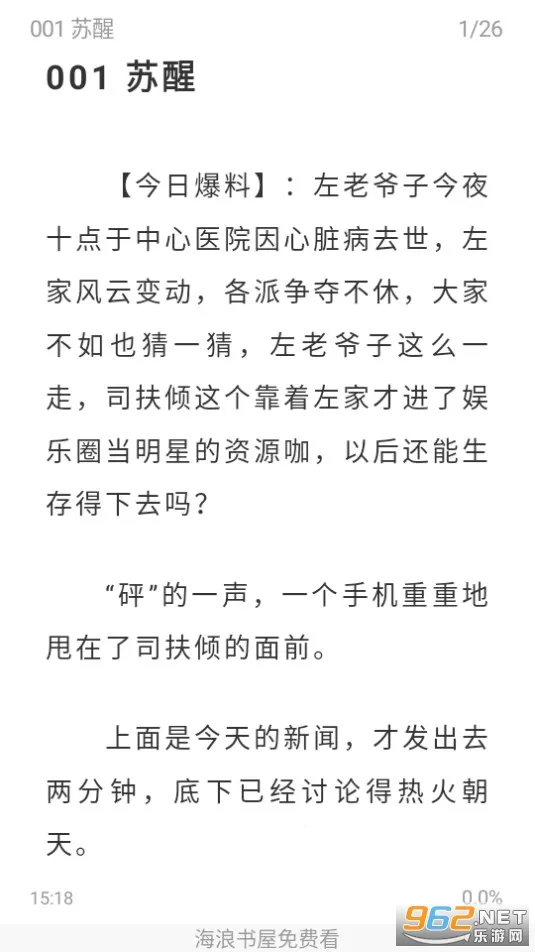 ��������v1.4.8 ��Ѱ�