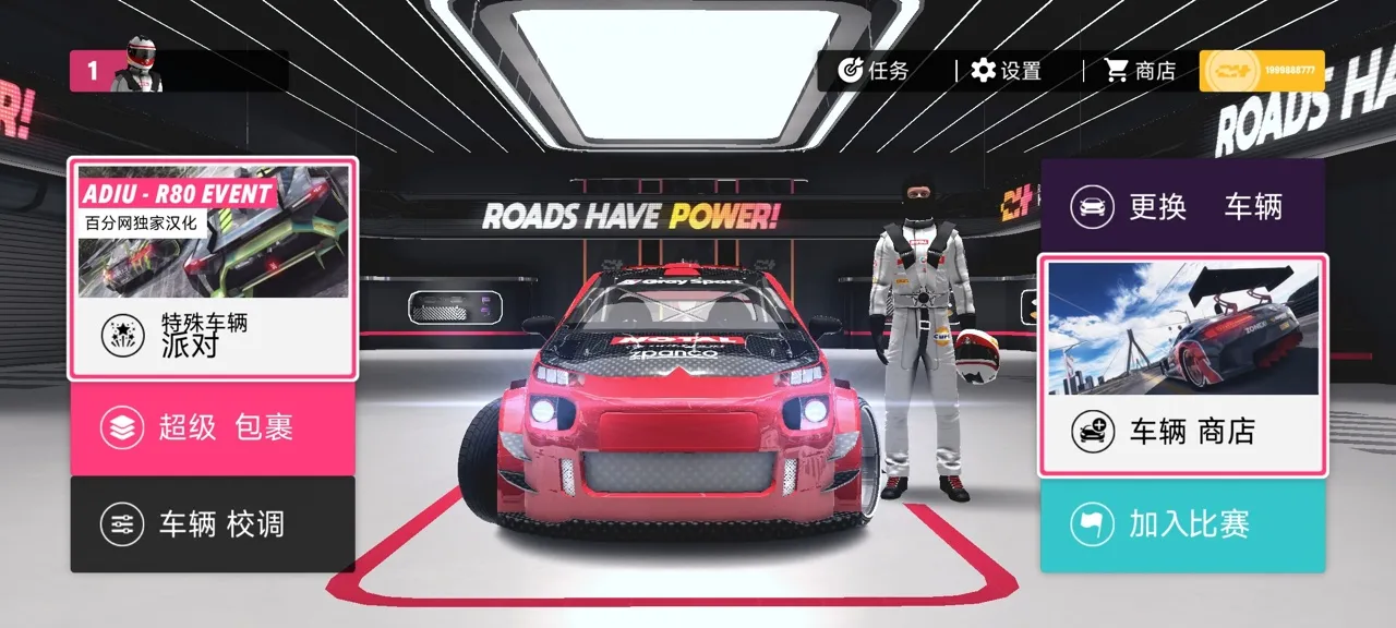 ������ƽ����Ϸv0.2.0 �ֻ���