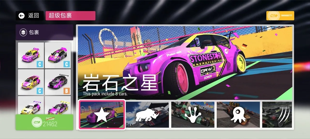 ������ƽ����Ϸv0.2.0 �ֻ���