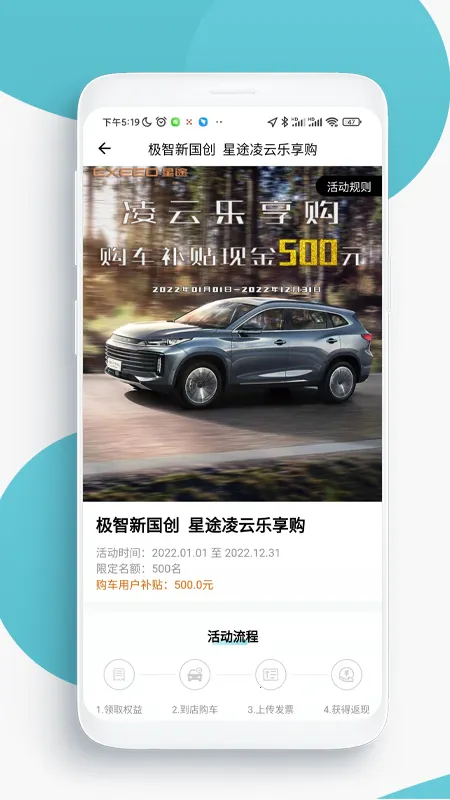 �䳵ֱѡv1.0.0 �ֻ���