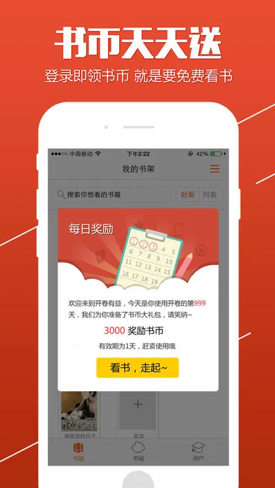 ����С˵2026�ٷ����°汾v8.070 ��Ѱ�