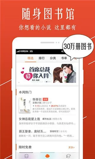 ����С˵2026�ٷ����°汾v8.070 ��Ѱ�