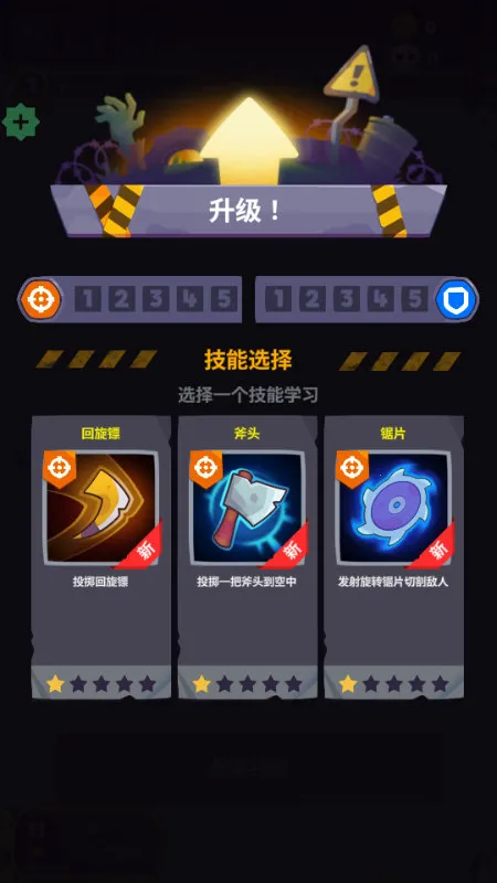 ʬս������v1.2.0 ��Ѱ�