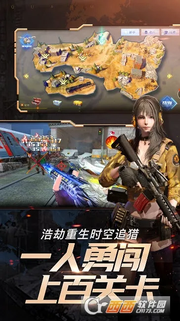 ȫ��ǹս22026�ٷ����°汾v3.25.5 �ֻ���