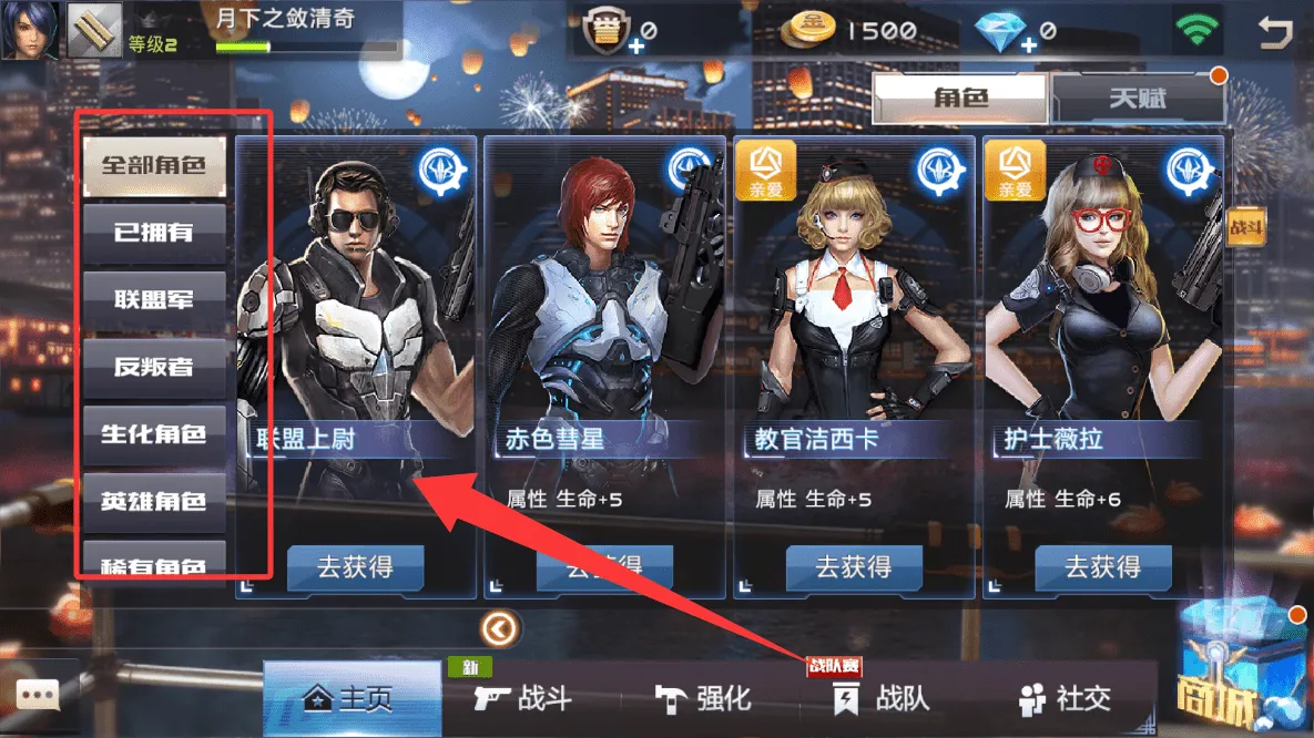 全民枪战22026官方最新版本 全民枪战22026官方最新版本