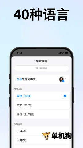 ʱ�պ�v3.4.6 �ٷ�����