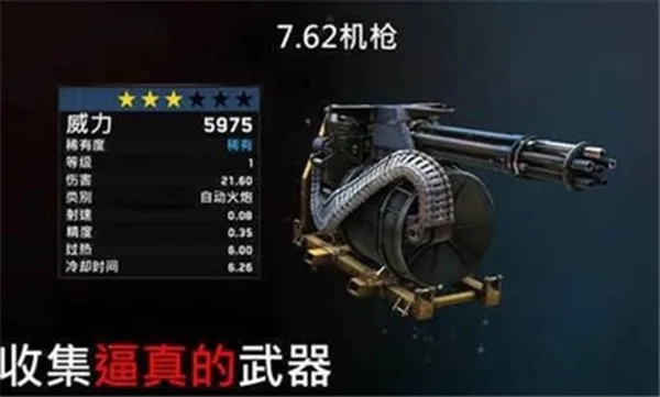 ��ʬ��ͧ����1.7.38v1.7.24 ��׿��