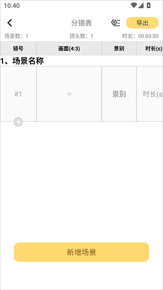 ����־������ֻ���