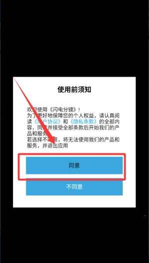 ����־������ֻ���