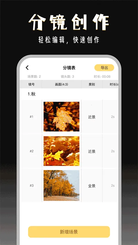 ����־������ֻ���v2.9.2 ��Ѱ�