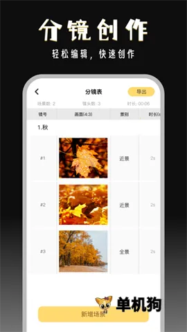 ����־������ֻ���v2.9.2 ��Ѱ�