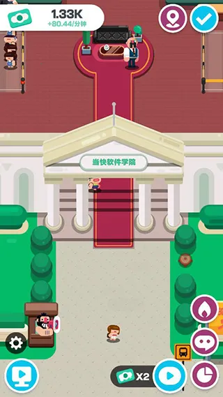 �ҵ���ѵѧУv2.0 ��׿��