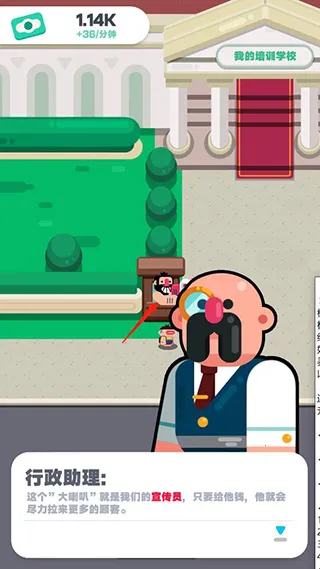 我的培训学校 我的培训学校