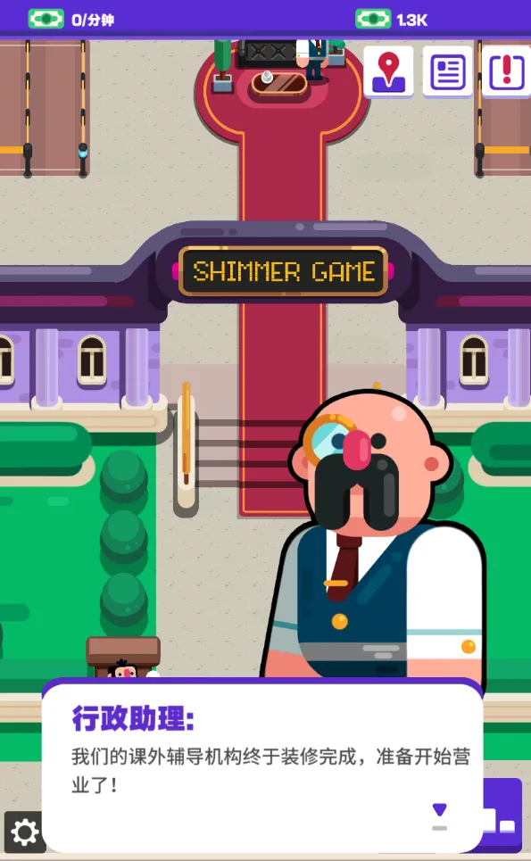 �ҵ���ѵѧУv2.0 ��׿��