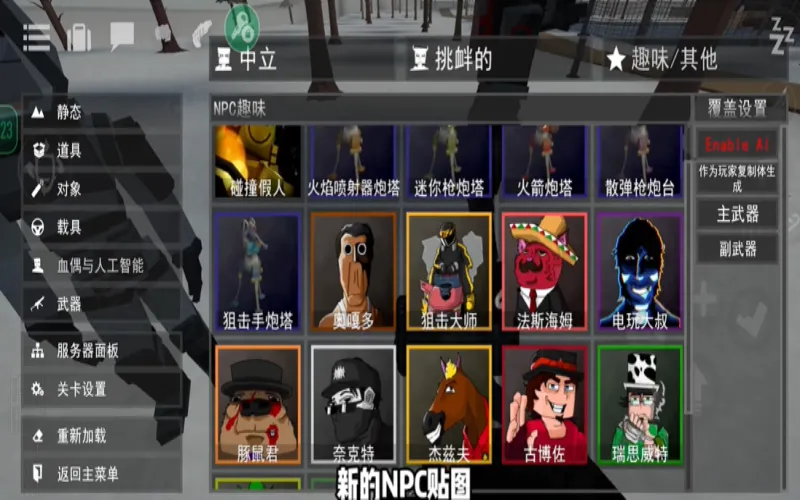 g沙盒仇恨最新版本 g沙盒仇恨最新版本