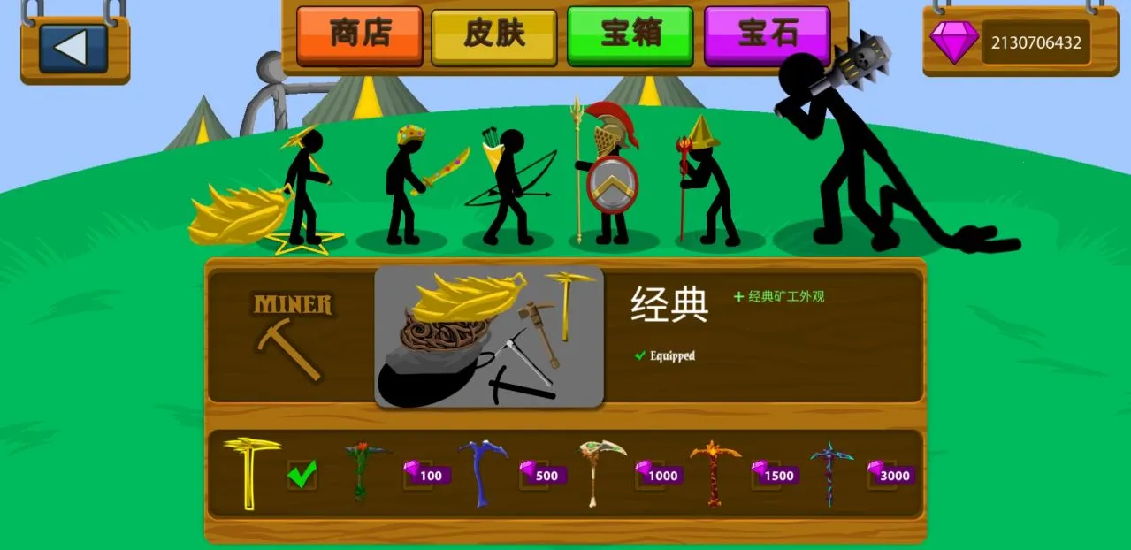 Stick War: Legacy�����ֻ���v2026.1.359 �ٷ�����