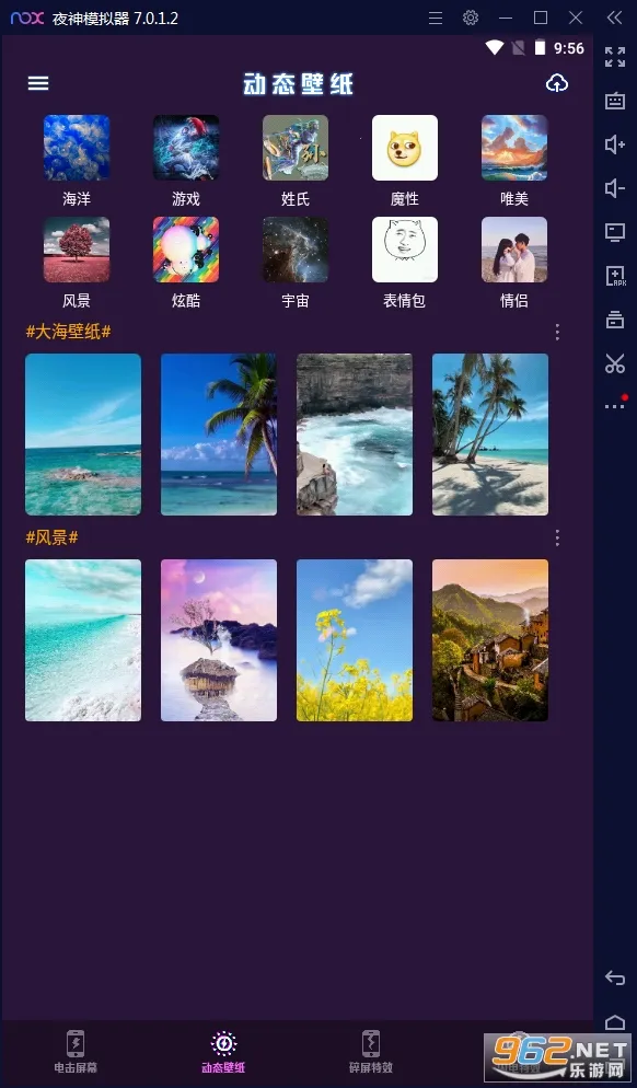 ��������Ч��ֽv1.4.6 �ٷ�����