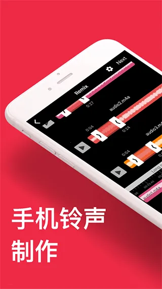 AudioEditor��׿���ֻ���v1.01.51.1217 ��Ѱ�