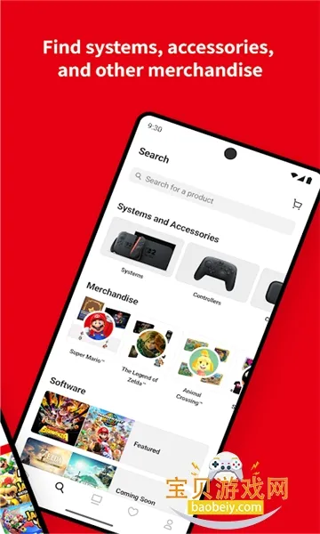 nintendostoreappv2.3.0 ��Ѱ�