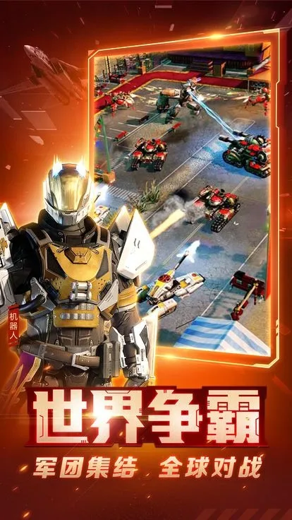 ��ɫ����2����ĸ���v7.0.42 �ֻ���