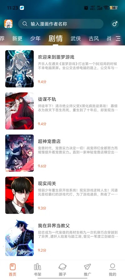 ���������ٷ��������ذ�װv1.0.0 ��Ѱ�