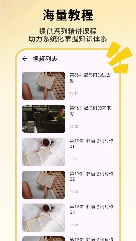 ����ʵ�v1.0.4 ��׿��