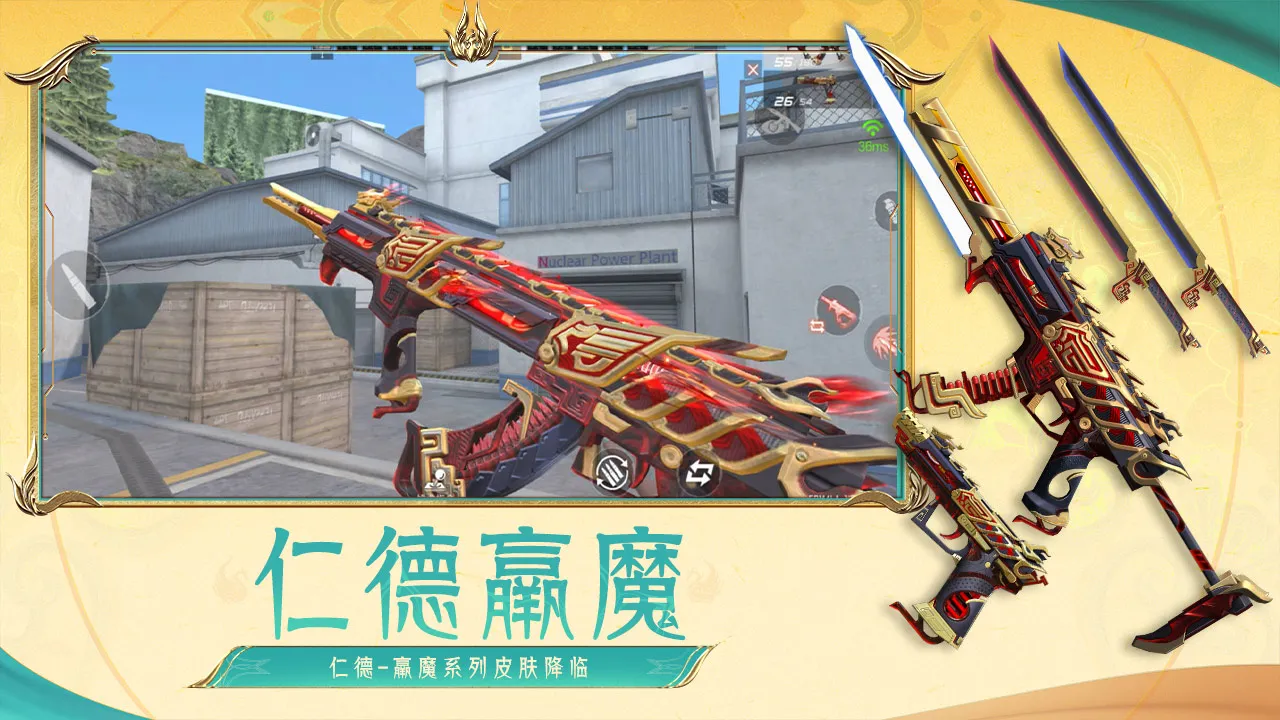 ��Խ����ǹս����v1.0.510.810 �ٷ�����