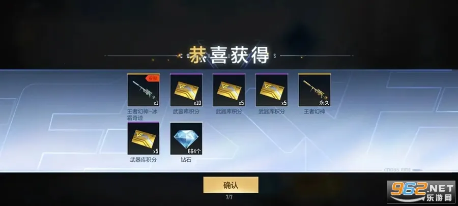 ��Խ����ǹս����v1.0.510.810 �ٷ�����