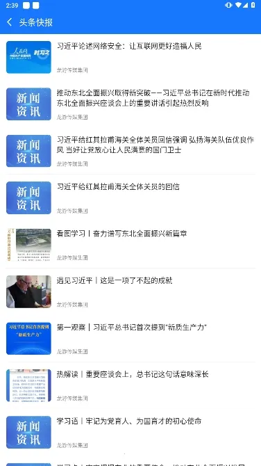 ����ͨ�����ֻ���v3.0.7 ��Ѱ�