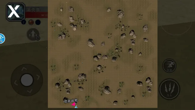 ������½���ɽ����ƽ�����ò˵�