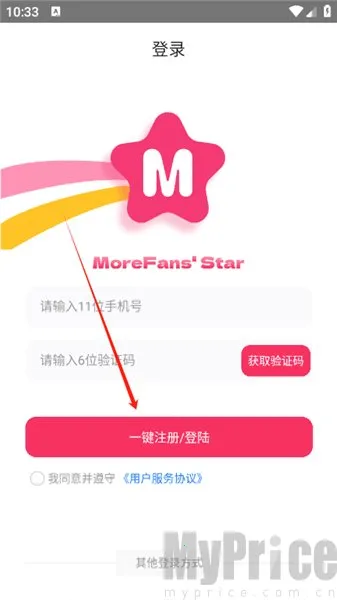 魔饭星最新版本 魔饭星最新版本