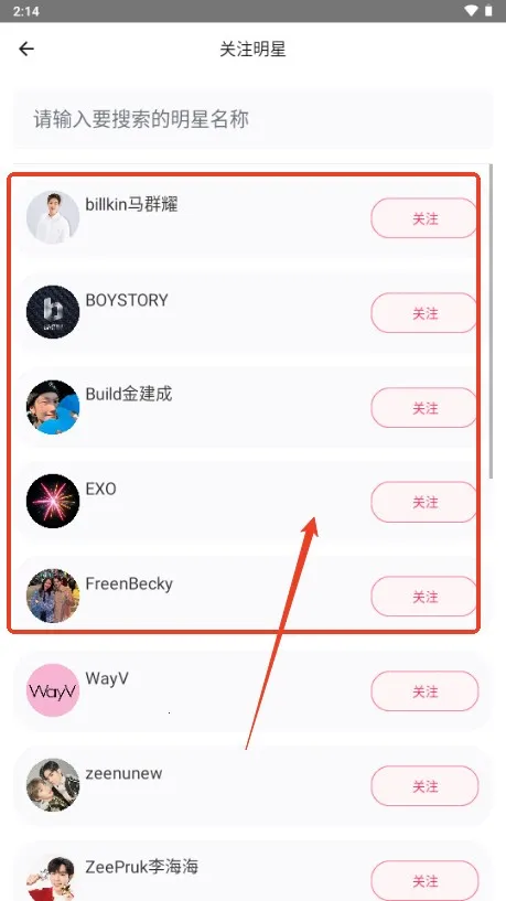 魔饭星最新版本 魔饭星最新版本