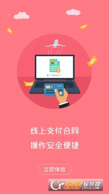 Сϣ��ѧ2026���°汾v3.2.1 ��Ѱ�