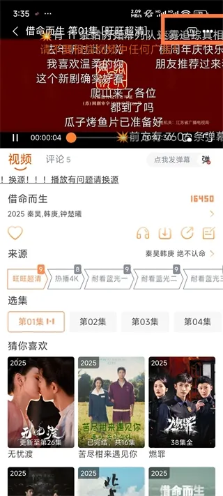 ��ӳ�糡2.1.0������