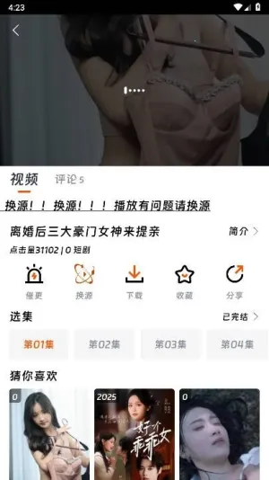 ��ӳ�糡2.1.0������v3.1.6 �ֻ���