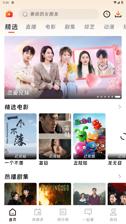 ��ӳ�糡2.1.0������v3.1.6 �ֻ���