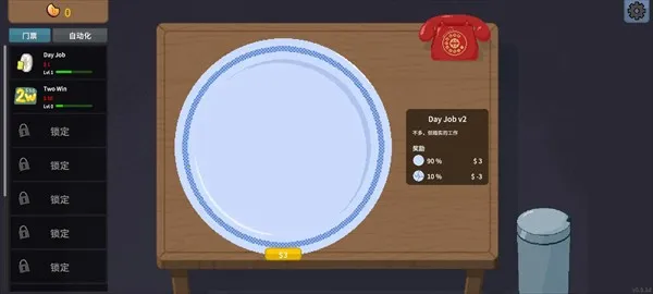 刮奖大师app官方下载 刮奖大师app官方下载