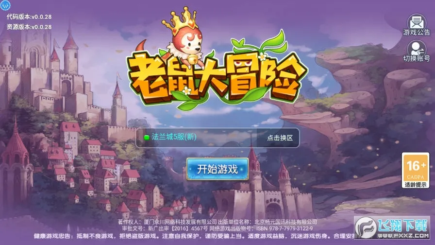 �����ð���ƽ��v3.1.1 ��Ѱ�