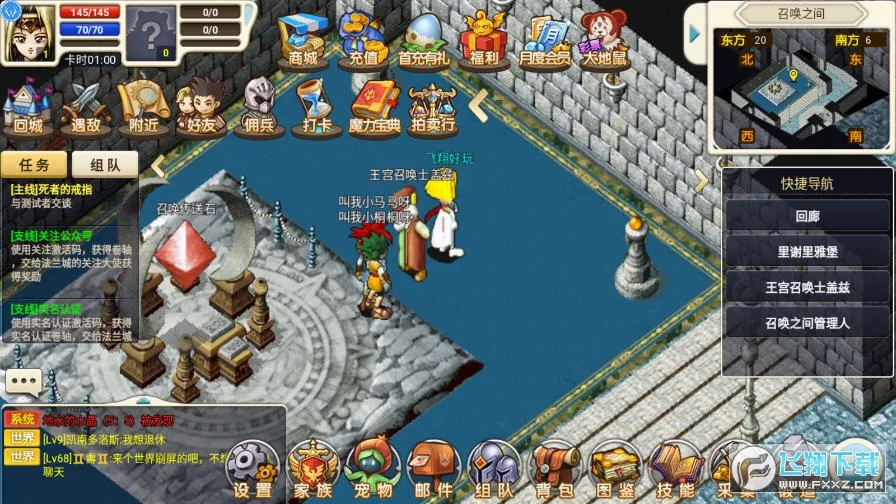 �����ð���ƽ��v3.1.1 ��Ѱ�