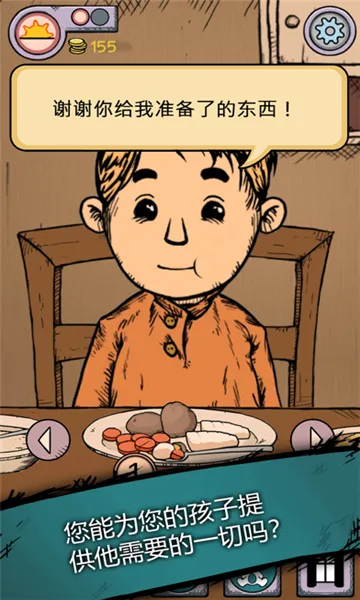 �ҵĺ����µĿ�ʼ����v1.0.007 �ֻ���