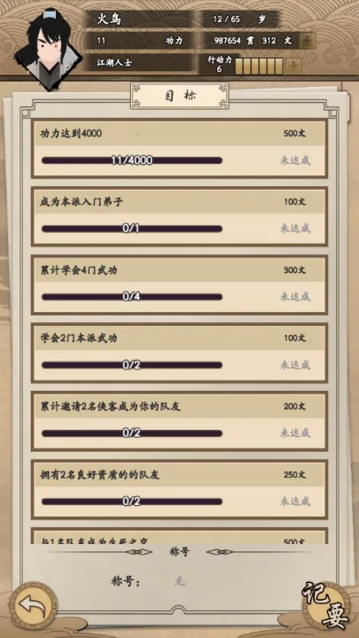 �ҵ��������ƽ��v1.0.1 �ֻ���