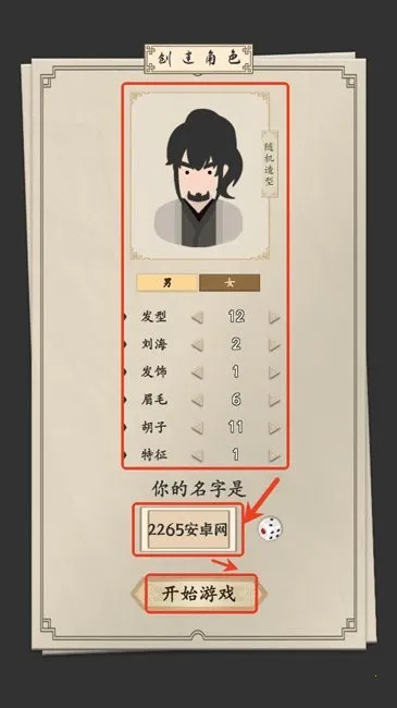 �ҵ��������ƽ��