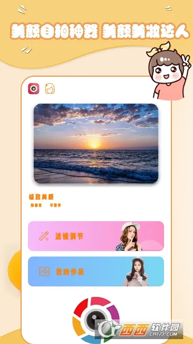 �ɰ����v1.5.12 ��׿��