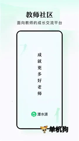 ̶ˮԴ2026�ٷ����°汾v1.7.2 �ٷ�����