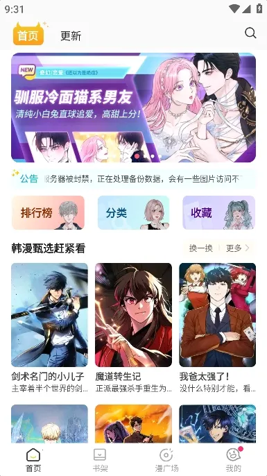 С������������������Ѱ�v1.2.7 ��׿��