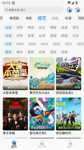 Ҭ��Ӱ��tv�汾����v2.0.1 �ٷ�����